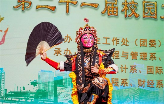 山东服装职业学院第二十一届校园文化艺术节闭幕式举行