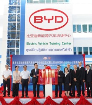 河南机电职业学院比亚迪泰国新能源汽车产业学院在泰国揭牌