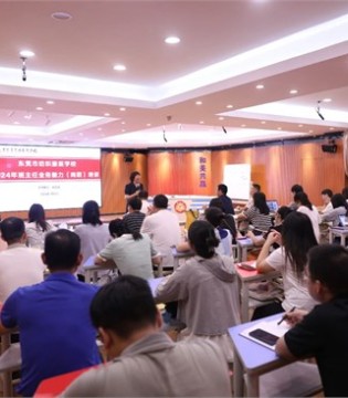 我校邀請陽海華老師開展2024年班主任業務能力（崗前）培訓