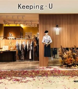 Keeping U 广东湛江遂溪县全丰中央广场新店启幕