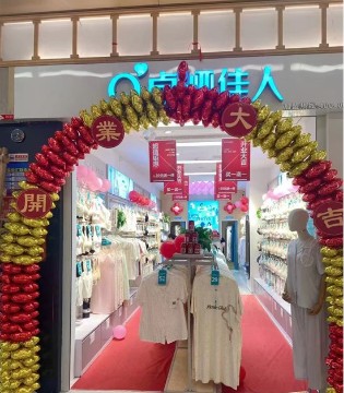 江西南昌喜悅匯店開業(yè)大吉 熱烈祝賀楊女士再開新店！