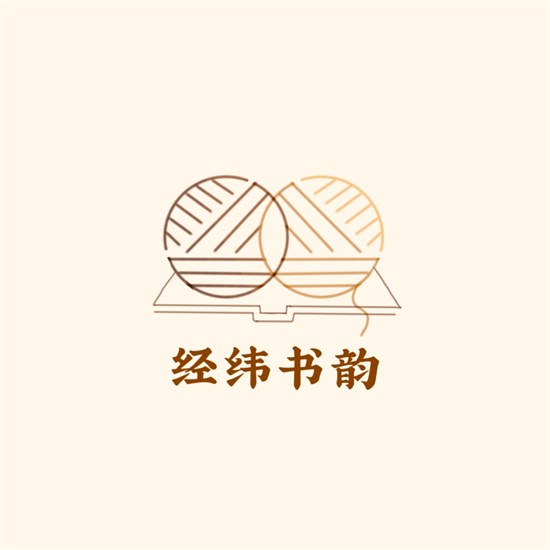 “万物复‘书’ ‘阅’见美好” “经纬书韵”读书会logo设计比赛