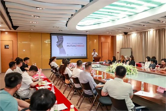  广州市海珠中大纺织产业商会世界设计论坛召开