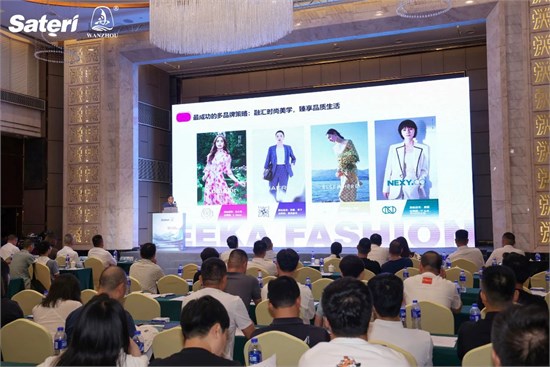 赛得利&万舟控股携手产业链开启绿色未“莱”