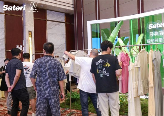 赛得利&万舟控股携手产业链开启绿色未“莱”