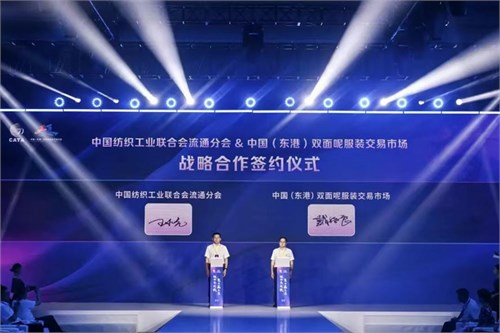 孵化“正版正货”标杆市场 共谱互利共赢发展篇章