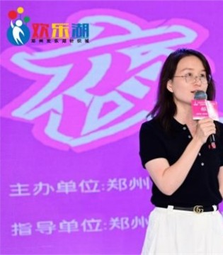 郑州第五届消费季盛事！红豆居家助力欢乐湖第二届内衣文化节