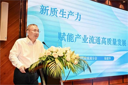时尚产业流通转型升级路怎么走？无锡这场圆桌会议带来实用指南