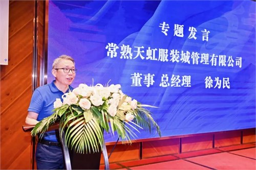 时尚产业流通转型升级路怎么走？无锡这场圆桌会议带来实用指南