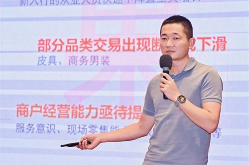 时尚产业流通转型升级路怎么走？无锡这场圆桌会议带来实用指南