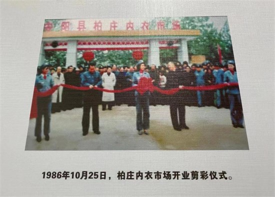 安阳童装 河南宝藏 看“中国童装名镇”如何出彩出圈？
