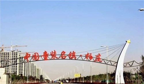 安阳童装 河南宝藏 看“中国童装名镇”如何出彩出圈？