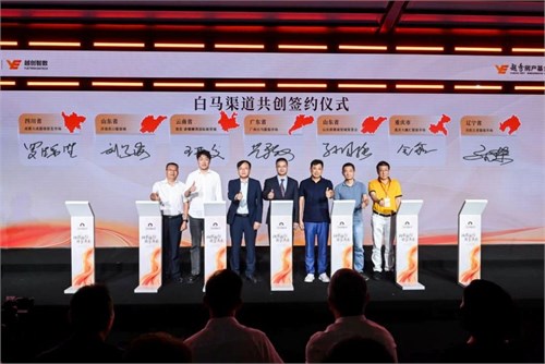 新质生产力遇上数智化浪潮 广州白马开启时尚商贸新纪元