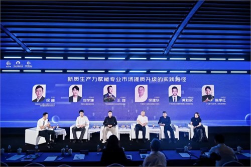 聚焦  汇智聚力 广州白马以新质生产力重塑商贸生态