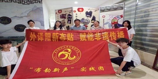 这个暑假 纺大学子都去哪儿了呢？