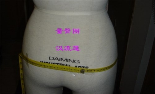 汉服制版培训-制作汉服量度尺寸基本**