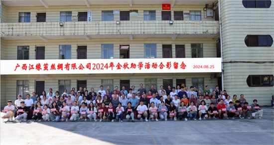 丝价继续小幅波动 广西宜州、环江等片区秋茧开始上市