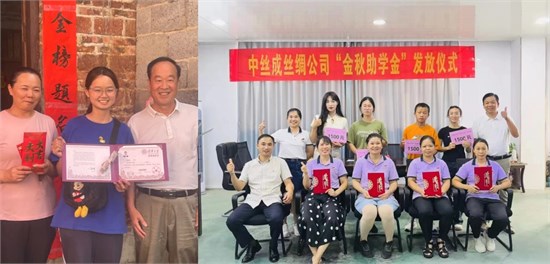 丝价继续小幅波动 广西宜州、环江等片区秋茧开始上市