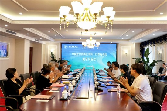 中国老教授协会领导一行莅临我校调研交流