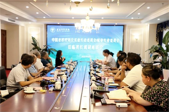 中国老教授协会领导一行莅临我校调研交流