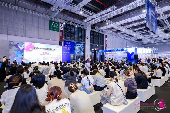用设计共绘产业梦想蓝图！2024中国国际面料设计大赛再谱新篇