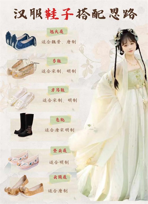 汉服化妆造型培训-汉服新手如何选对风格和搭配配饰
