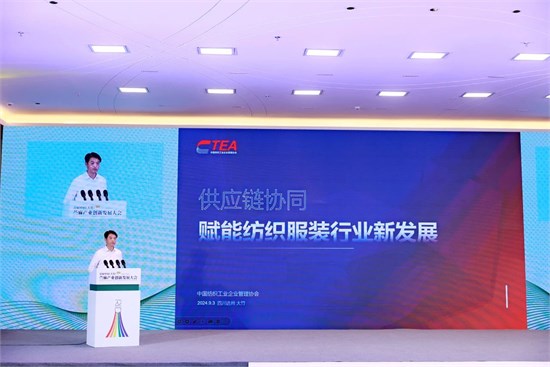 苎麻原乡，织造未来，苎麻产业创新发展大会在四川大竹成功召开