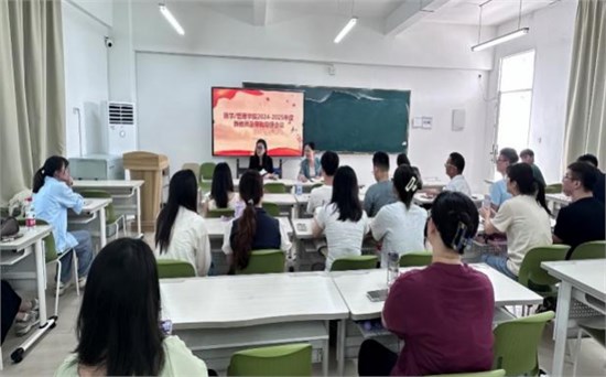 积微达翠 向远而行 ——医学管理学院 期初工作汇编