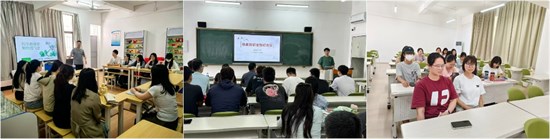 积微达翠 向远而行 ——医学管理学院 期初工作汇编