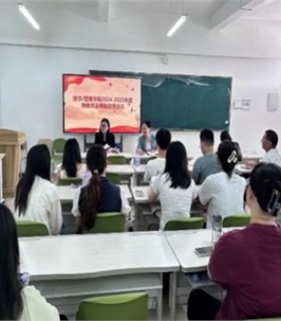 积微达翠 向远而行 ——医学管理学院 期初工作汇编