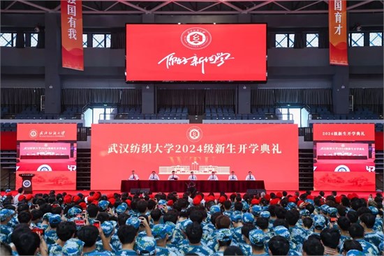 全程高燃！多图直击2024级新生开学典礼！