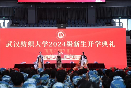 全程高燃！多图直击2024级新生开学典礼！