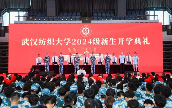 全程高燃！多图直击2024级新生开学典礼！