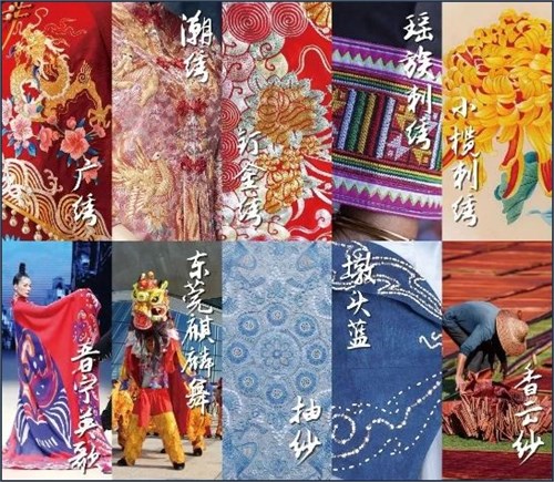 广州国际轻纺城“时尚源创平台”特约 广东纺织服装非遗推广大使