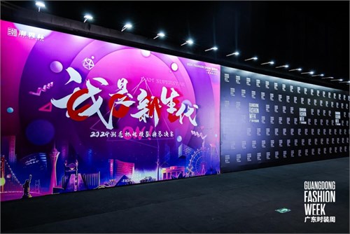 赛场精彩回顾丨“我是新生代”2024潮秀杯超模盛典燃爆广东时装周