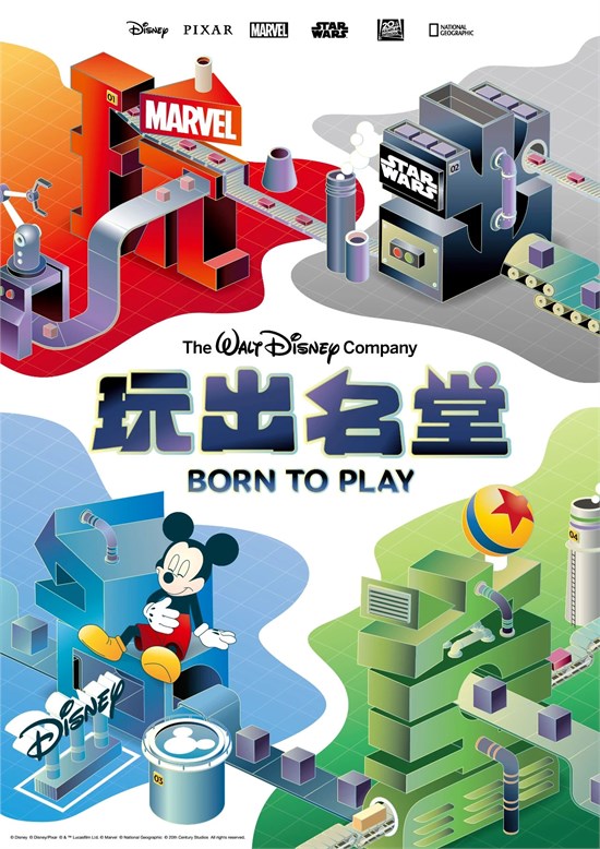 迪士尼、小黃人、小馬寶莉、芭比、寶可夢(mèng)...眾多頭部IP與您相約CLE！