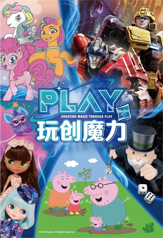 迪士尼、小黃人、小馬寶莉、芭比、寶可夢(mèng)...眾多頭部IP與您相約CLE！