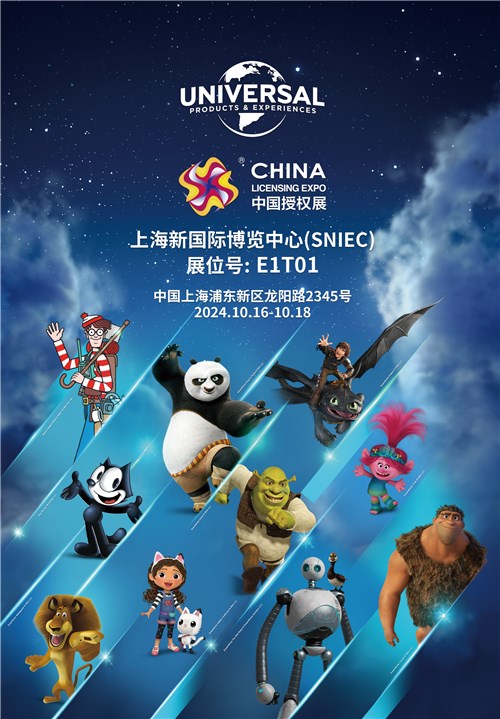 迪士尼、小黃人、小馬寶莉、芭比、寶可夢(mèng)...眾多頭部IP與您相約CLE！