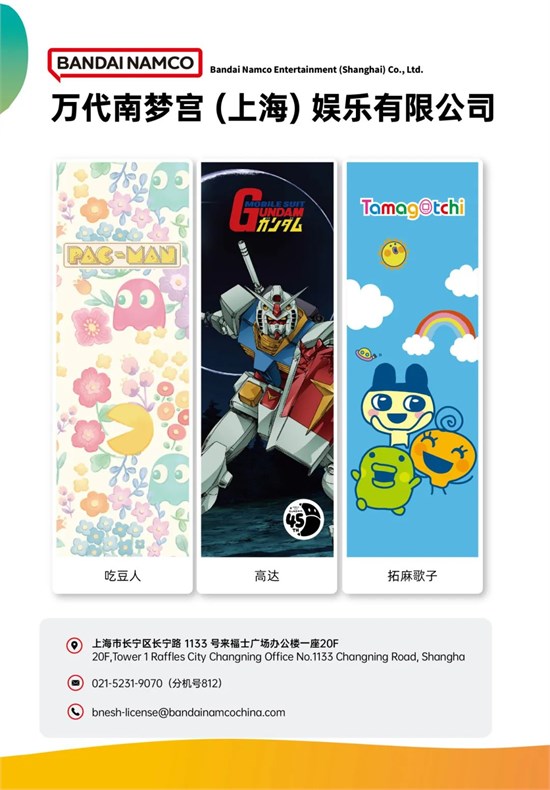 迪士尼、小黃人、小馬寶莉、芭比、寶可夢(mèng)...眾多頭部IP與您相約CLE！