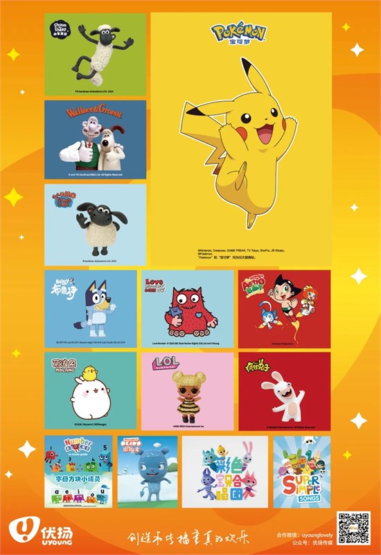 迪士尼、小黃人、小馬寶莉、芭比、寶可夢(mèng)...眾多頭部IP與您相約CLE！