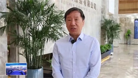 中国（晋州）纺织服装博览会暨纺织服装供应链协同发展高峰论坛