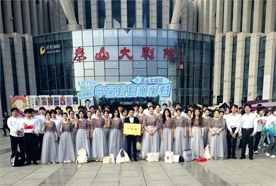 学院师生在泰安市大学生风采展示展演活动中荣获一等奖