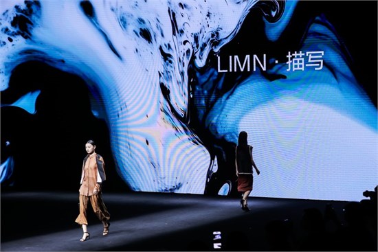 LIMN女装新品发布会“沌·相～大地之息”盛大启幕