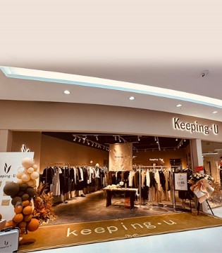 Keepingu深圳宝安星城购物中心新店优雅启幕！