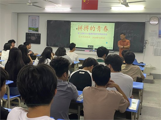 点燃学生心中的梦想之火——岭南师范学院夏加亮博士到我校讲学