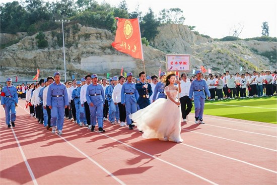 泉州纺织服装职业学院举行第十九届田径运动会开幕式