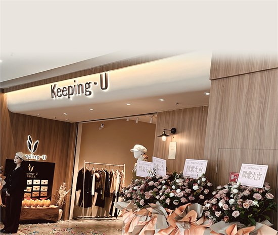 Keepingu 廣東東莞萬潤廣場新店 優(yōu)雅啟幕