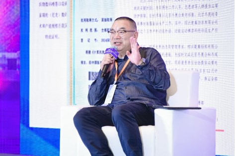 时尚驱动 加“数”创新！2024时尚产业数字化发展大会圆满举行