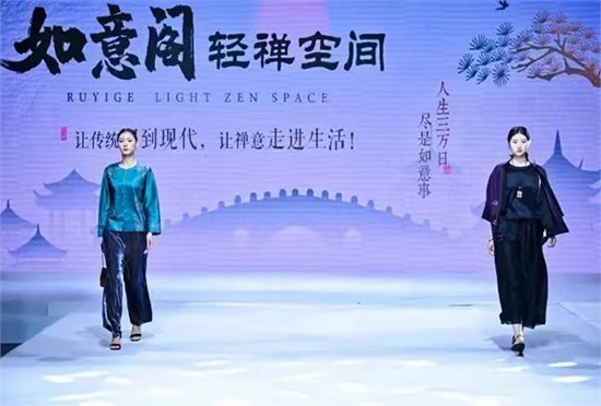 十余场主题发布  ​2024柯桥秋季国际纺博会创意时尚秀精彩绽放