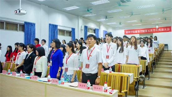 学代会圆满落幕 又踏层峰辟新天 更扬云帆立潮头